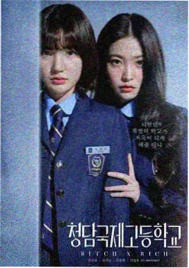 久久视频热播电视剧雾港潮汐海报