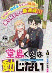久久视频热榜第二作品海报